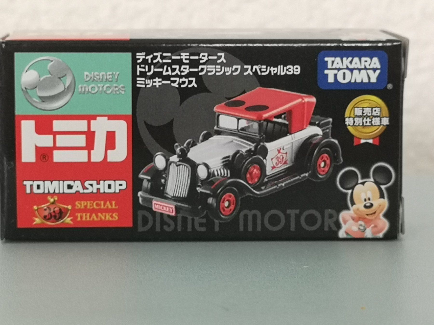 Modellini d'auto: Tomica Dream Star 39 Mickey Mouse – Nuovo (secondo la descrizione) da Echichens venduto da aegis0129