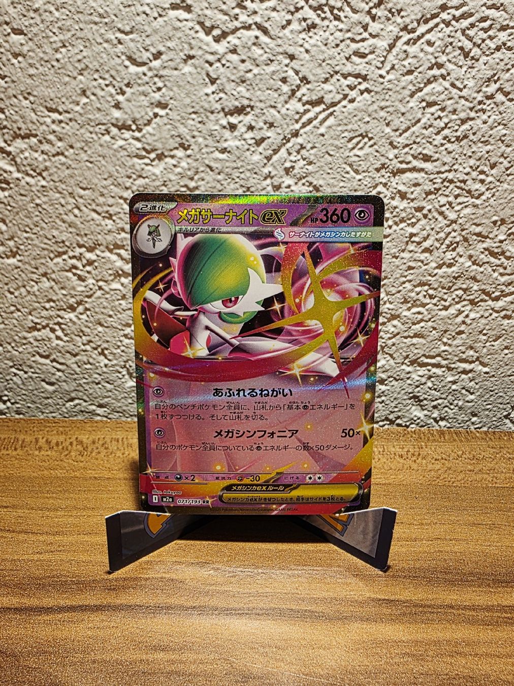 Pokémon Carte collezionabili: Mega Gardevoir EX 071/193 Mega Dream EX JP – Nuovo (secondo la descrizione) da Turin (Salins) venduto da Meeelll01