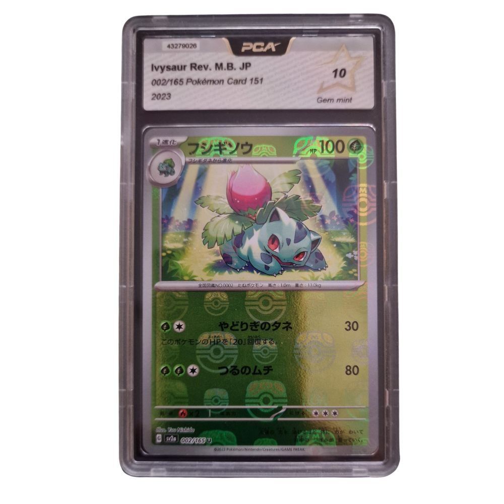 Pokémon Carte collezionabili: Ivysaur reverse Masterball PCA 10 Japanese  Pokemon 151 – Usato da Genève venduto da Cardtreasure