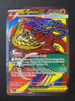 Mega Hawlucha ex 268 - Mega Resladero - Ascended Heroes - EN