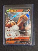 Pokemon Karte Torkoal V japanisch guter Zustand 