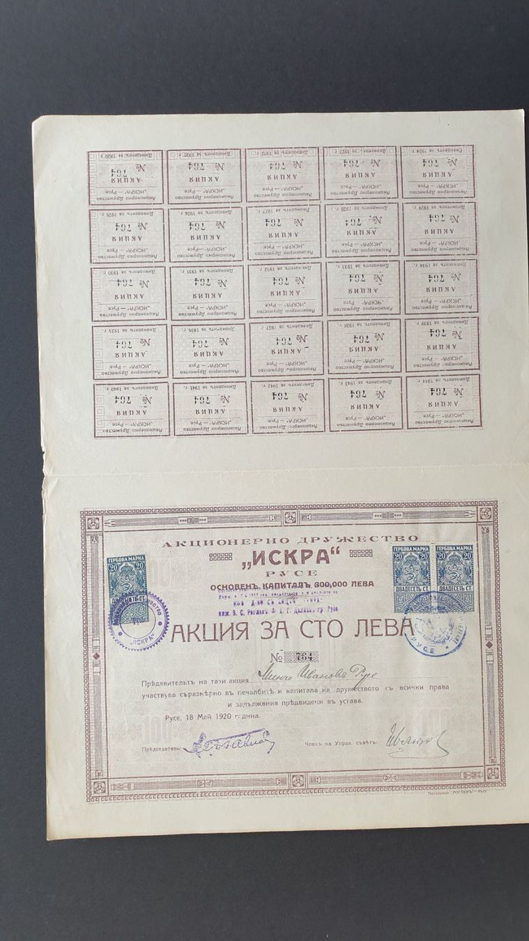 Documenti: Bulgarien. Mazedonien. – Usato da Goldach venduto da armando_r 7