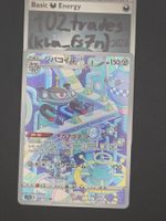 🇯🇵 JP Magnezone - s12a 193/172 AR Karte
