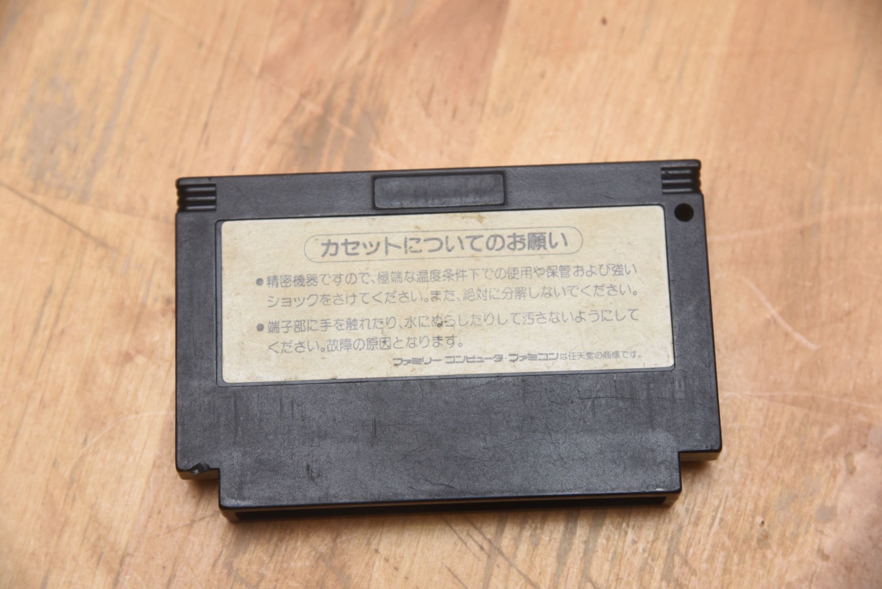 Giochi: Akumajo Densetsu – Usato da Frenkendorf venduto da Fionchen 1