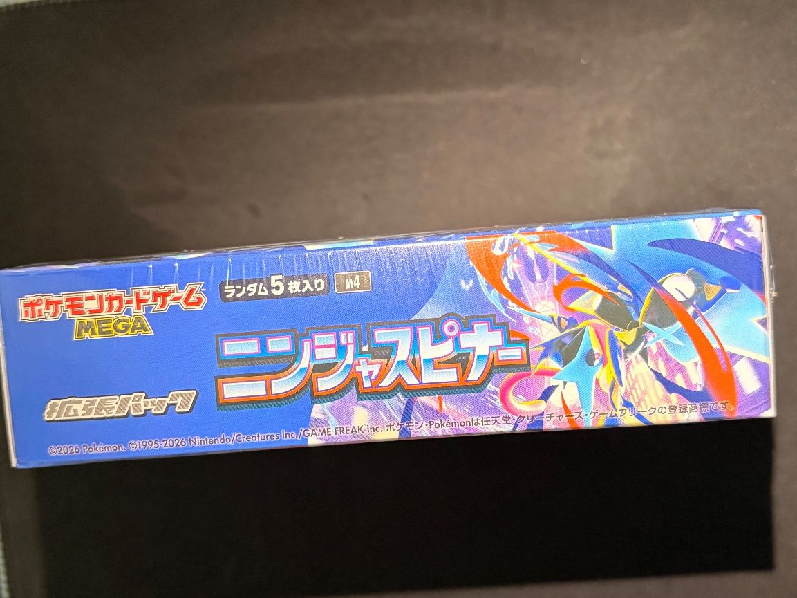 Pokémon Carte collezionabili: Pokémon Ninja Spinner Display – Nuovo e nell'imballaggio originale da Biel/Bienne venduto da jes_6k7t 3