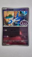 Latios #1306 Pokemon Chinese Gem Pack 5 Stamped