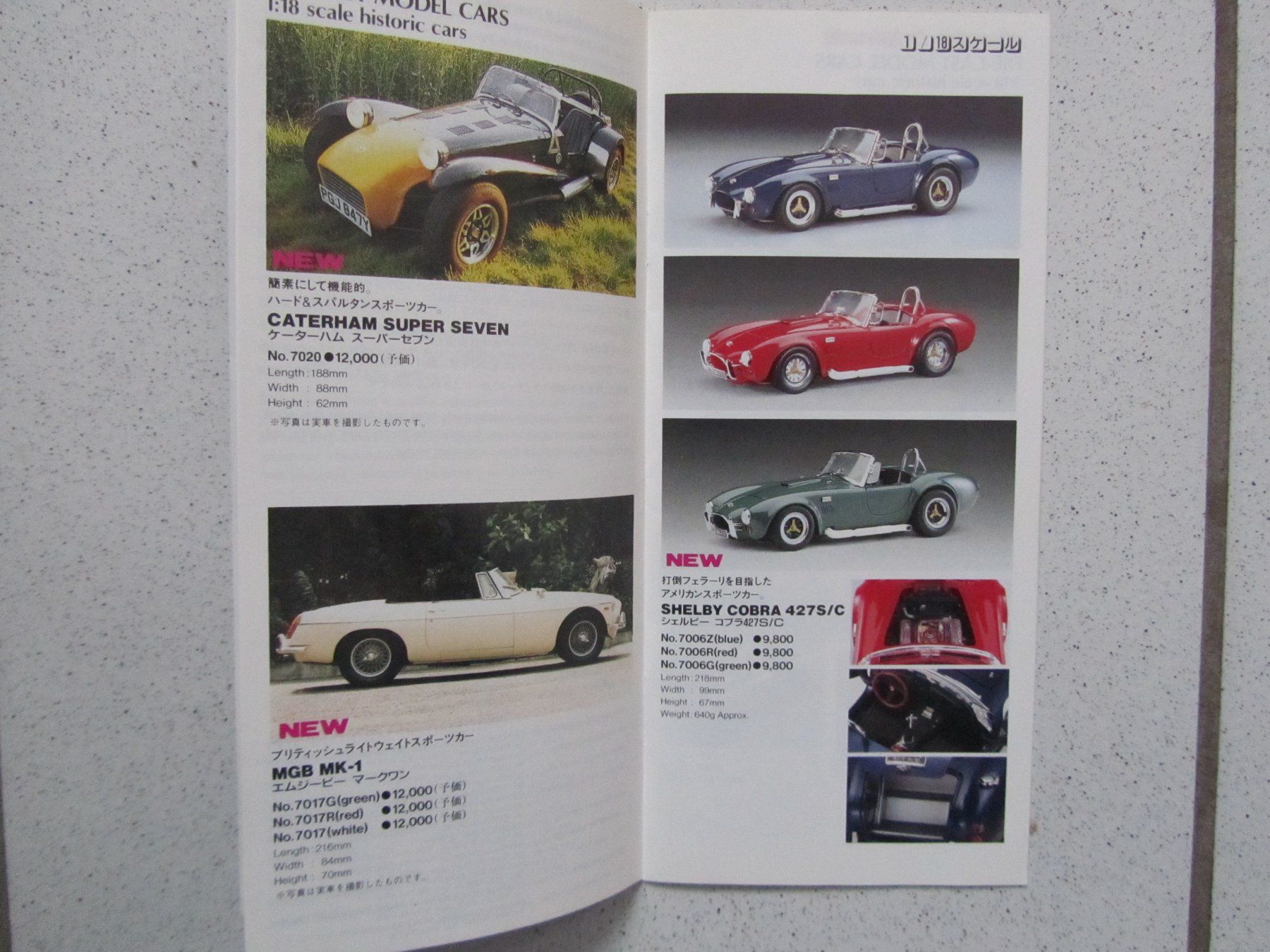 Documenti: Kyosho, Modellauto Katalog von 1995 – Usato da Weiningen ZH venduto da dietsch57 2