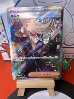 POKÉMON / Clive / Shiny Treasure EX 🇯🇵