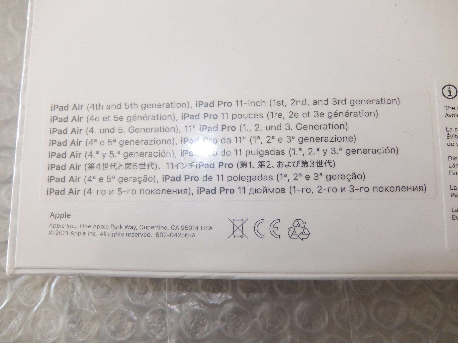 Apple Tastaturen: Apple Magic Keyboard model A2261 Weiss – Neu und originalverpackt aus Basel von Elektronik_Markt 2