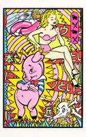 FRANK KOZIK - PORK SAUSAGES - S&N 12C SIEBDRUCK POSTER - AP