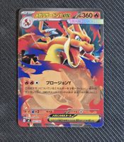 Pokemon Mega Glurak y (mC 085) Mega Starter Deck JP