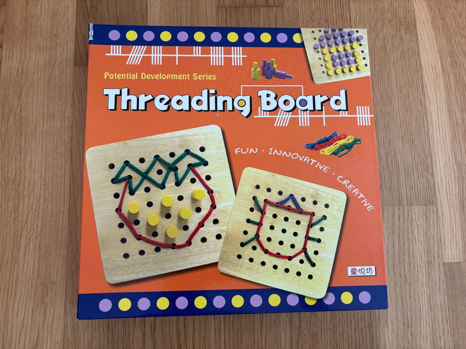 Jouets: Educational toy (Threading board) – D'occasion à Würenlos par sue_wp8k