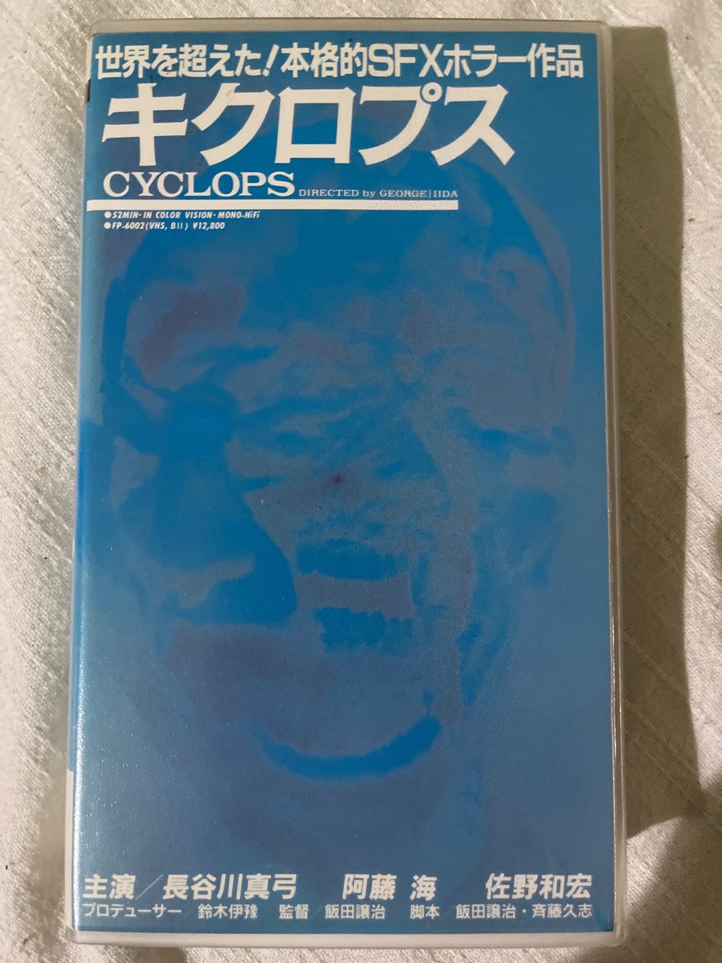 Tutti i VHS: Cyclops Japan VHS – Usato da Basel venduto da patku79