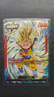 Son Goku (Mini) : DA FB05-001 Alternate Art (Leader)