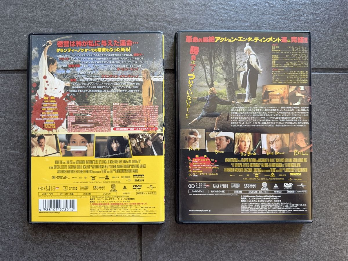 Alle DVDs: Kill Bill Vol.1 & Vol.2 DVD Set Japanisch – Gebraucht aus Zürich von cENS0R 2