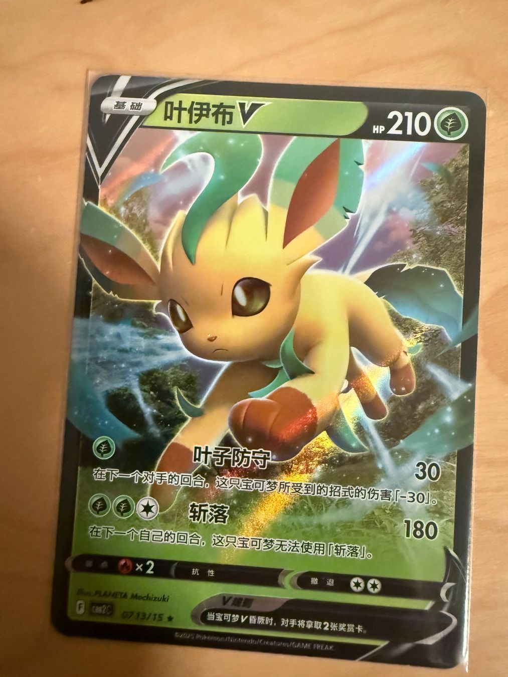 Pokémon Carte collezionabili: Pokemon gem pack vol 2 – Nuovo (secondo la descrizione) da Castel San Pietro venduto da val_rm7 2