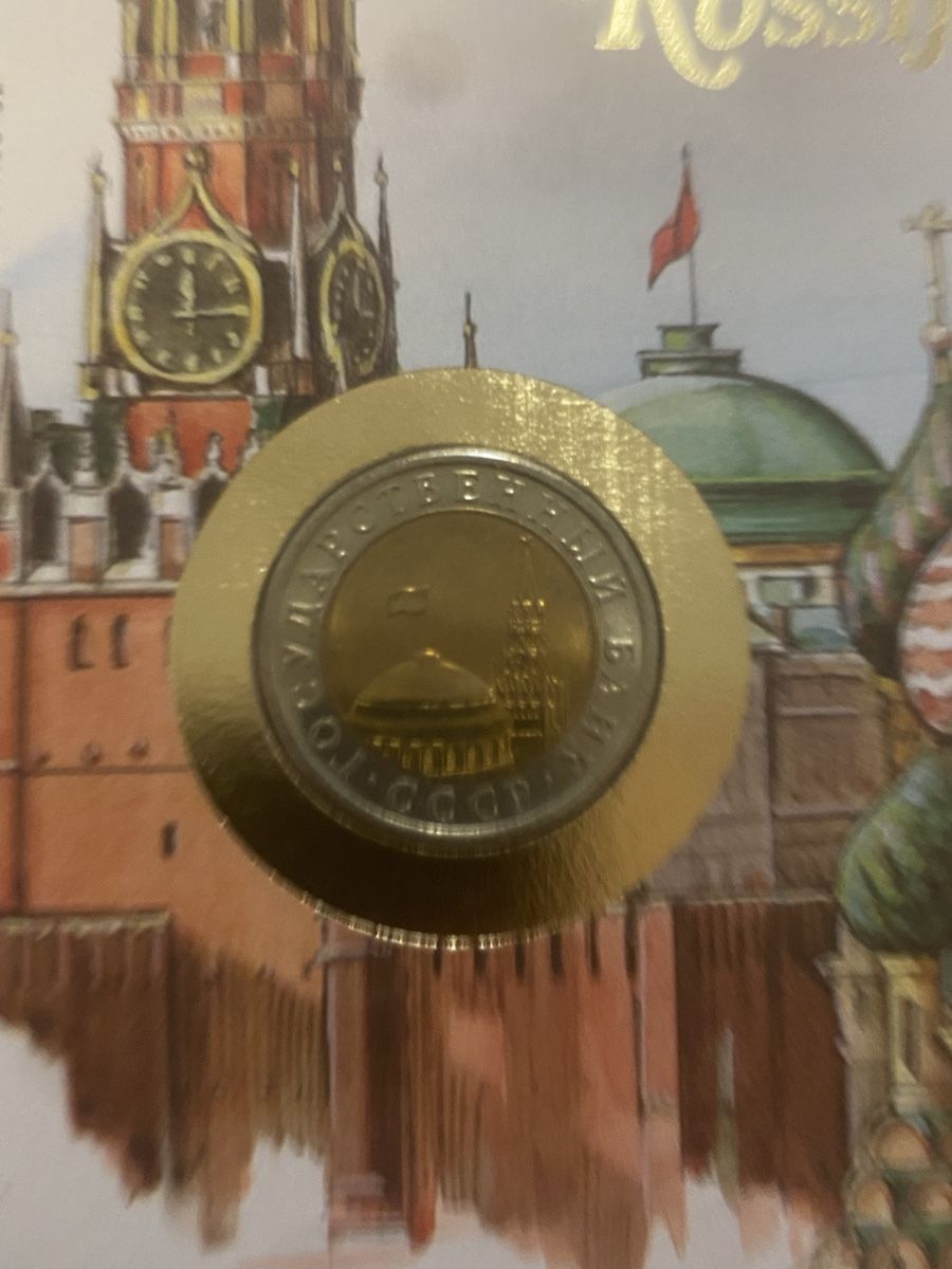 Tutti le monete: Münzbrief Russland – Nuovo (secondo la descrizione) da Muralto venduto da Alex1912 1