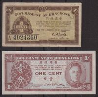 Hongkong: 2 Banknoten