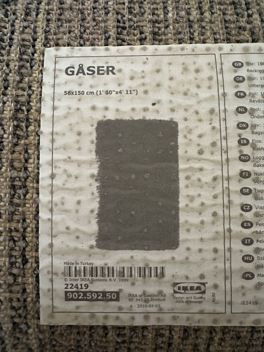 Ikea Teppiche: Grauer Teppich (Gaser, IKEA) – Gebraucht aus Turgi von gaw_w7tr 1