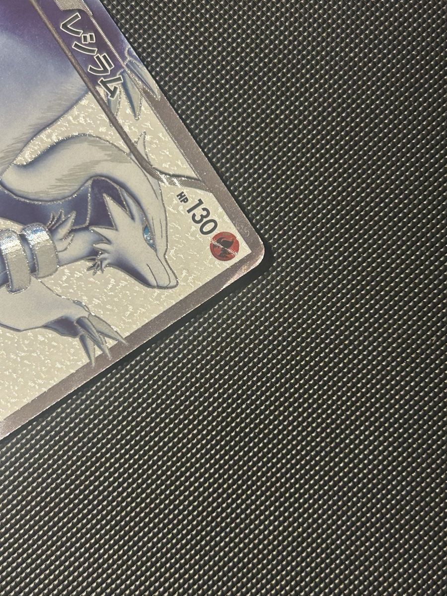 Pokémon Sammelbilder & Trading cards: Reshiram Full Art B&W Base set – Gebraucht aus Flüeli-Ranft von Schiruy 1