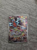 Rotom (JP) Hot Air Arena/Near mint