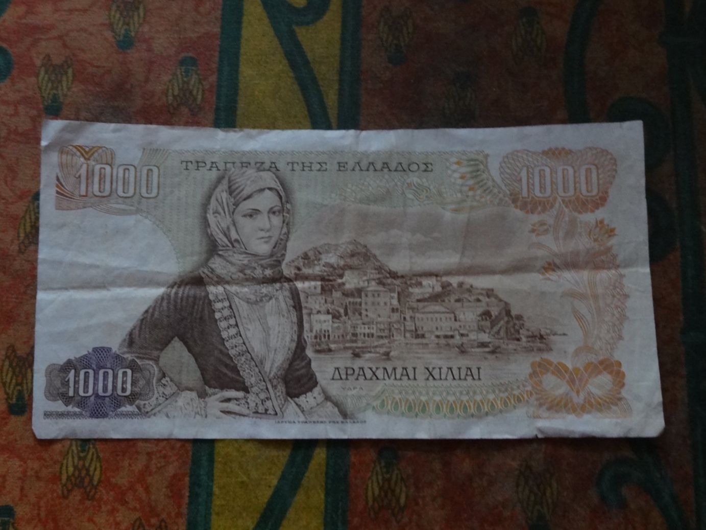 Banknoten: GRECE  (B)  1000  Drachmes  Billet – Gebraucht aus Romanel-sur-Lausanne von Swift13 1