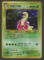 Meganium Holo no.154 Neo Genesis Vintage JAP ab 1.-
