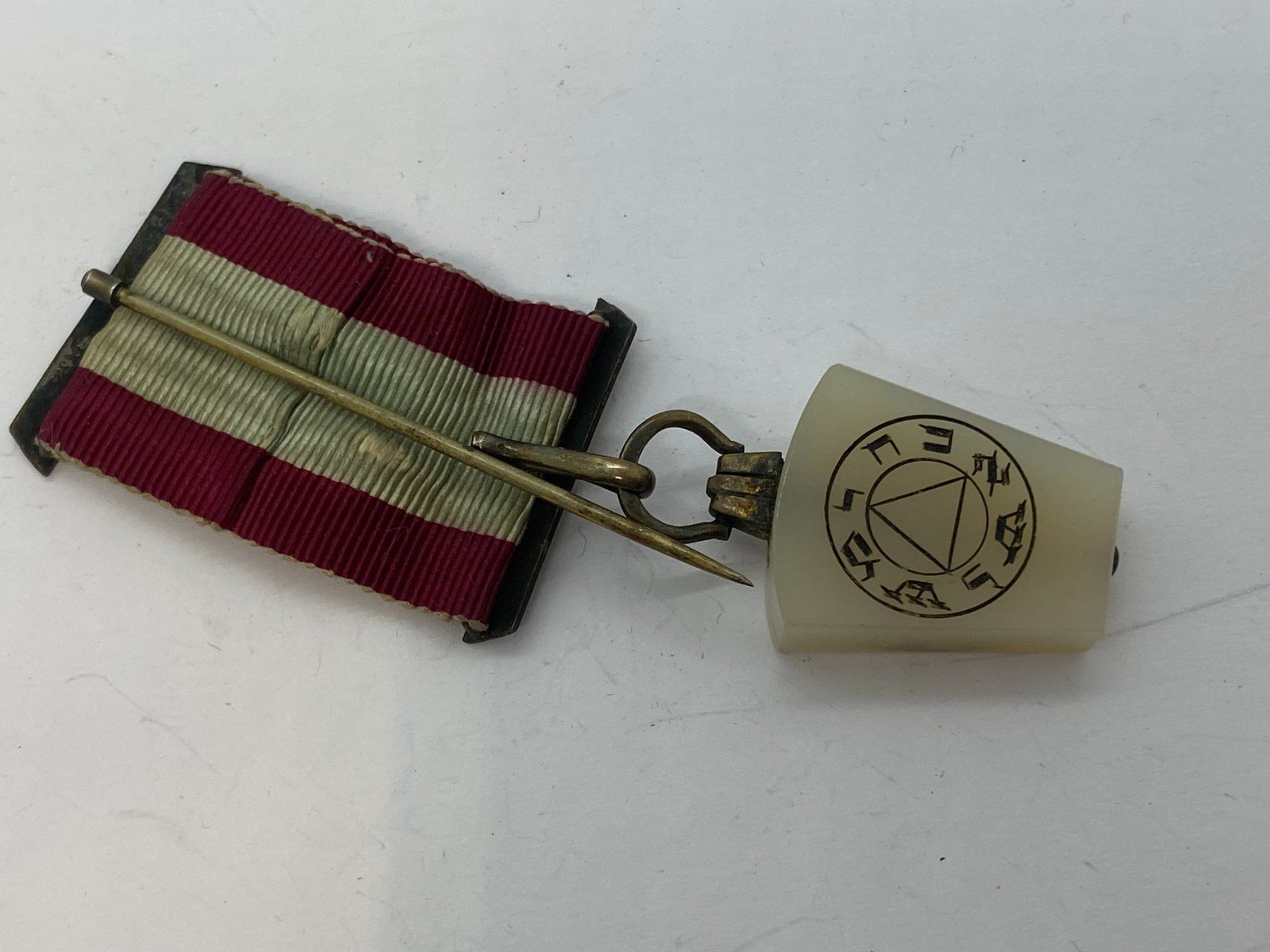 Medaglie: FREIMAURER Abzeichen 80x28mm /// E995 – Usato da Bern venduto da JMsoehne1987 3