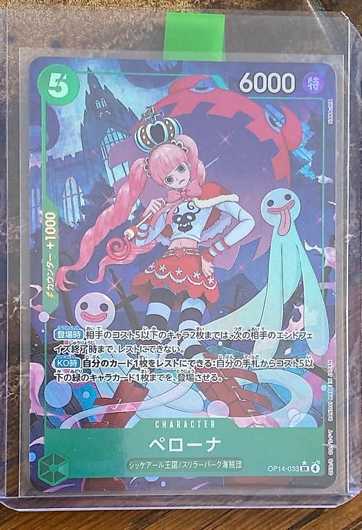 Bandai Carte collezionabili: Perona OP14-033 Alt Art SR – Nuovo (secondo la descrizione) da Boningen venduto da chregu90