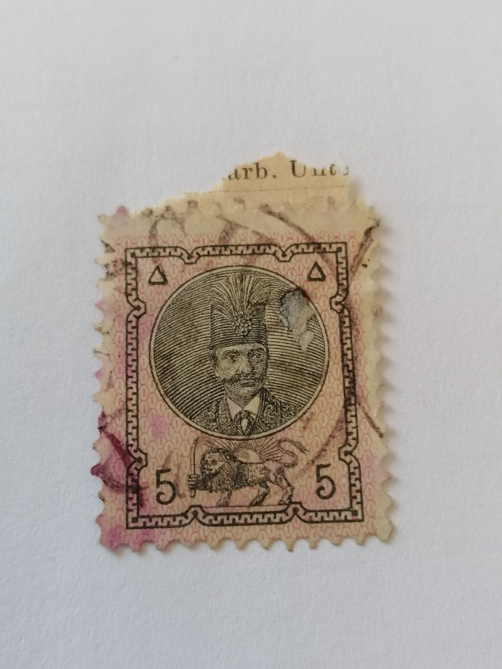 Alle Briefmarken: Persien 1878 – Gebraucht aus Happerswil von tschergi