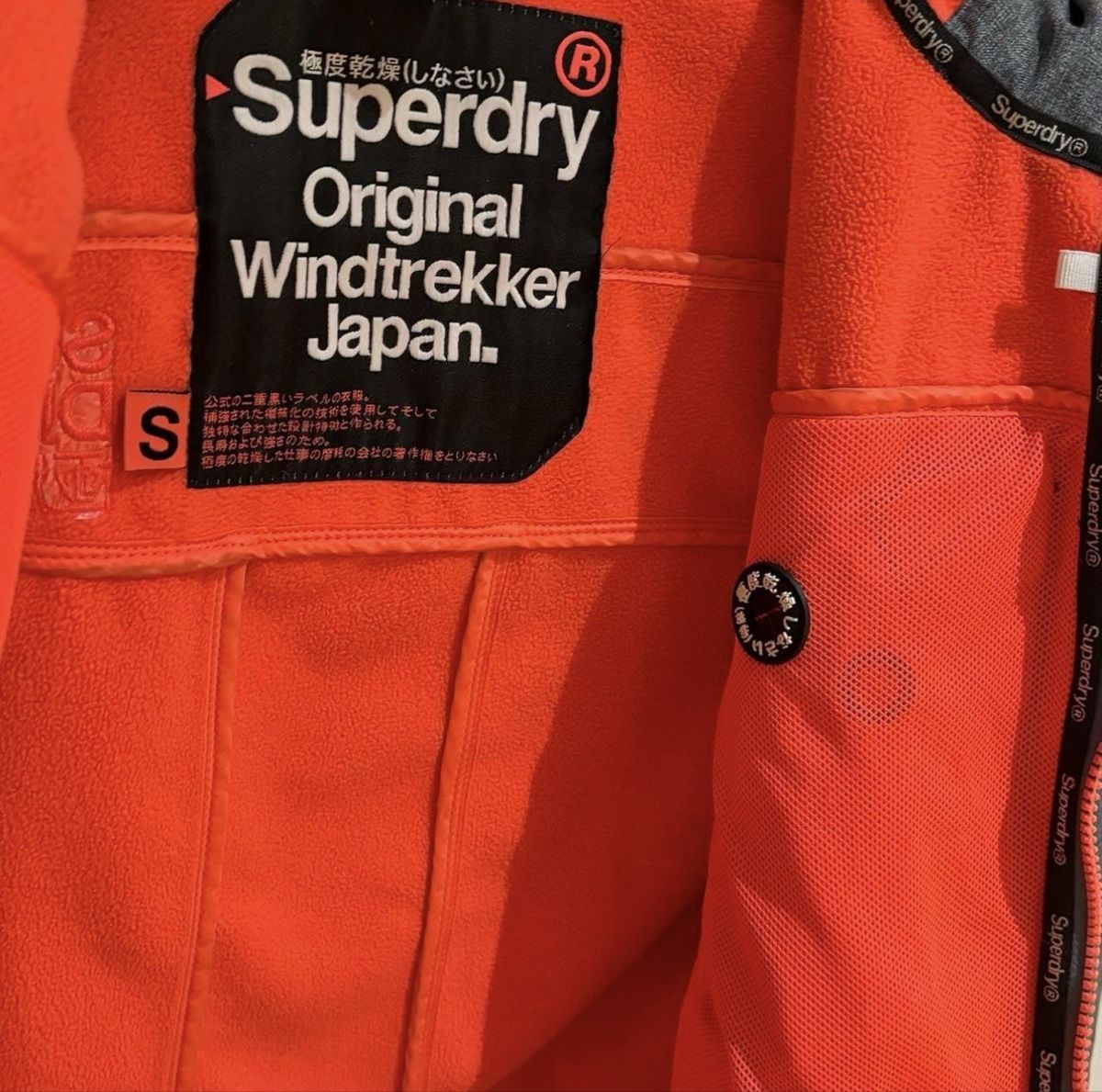 Superdry Giacche: Superdry Windtrekker Jacke – Nuovo (secondo la descrizione) da Ossingen venduto da jst_z962 3