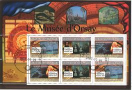 Block "Musée d’Orsay". Guinea.