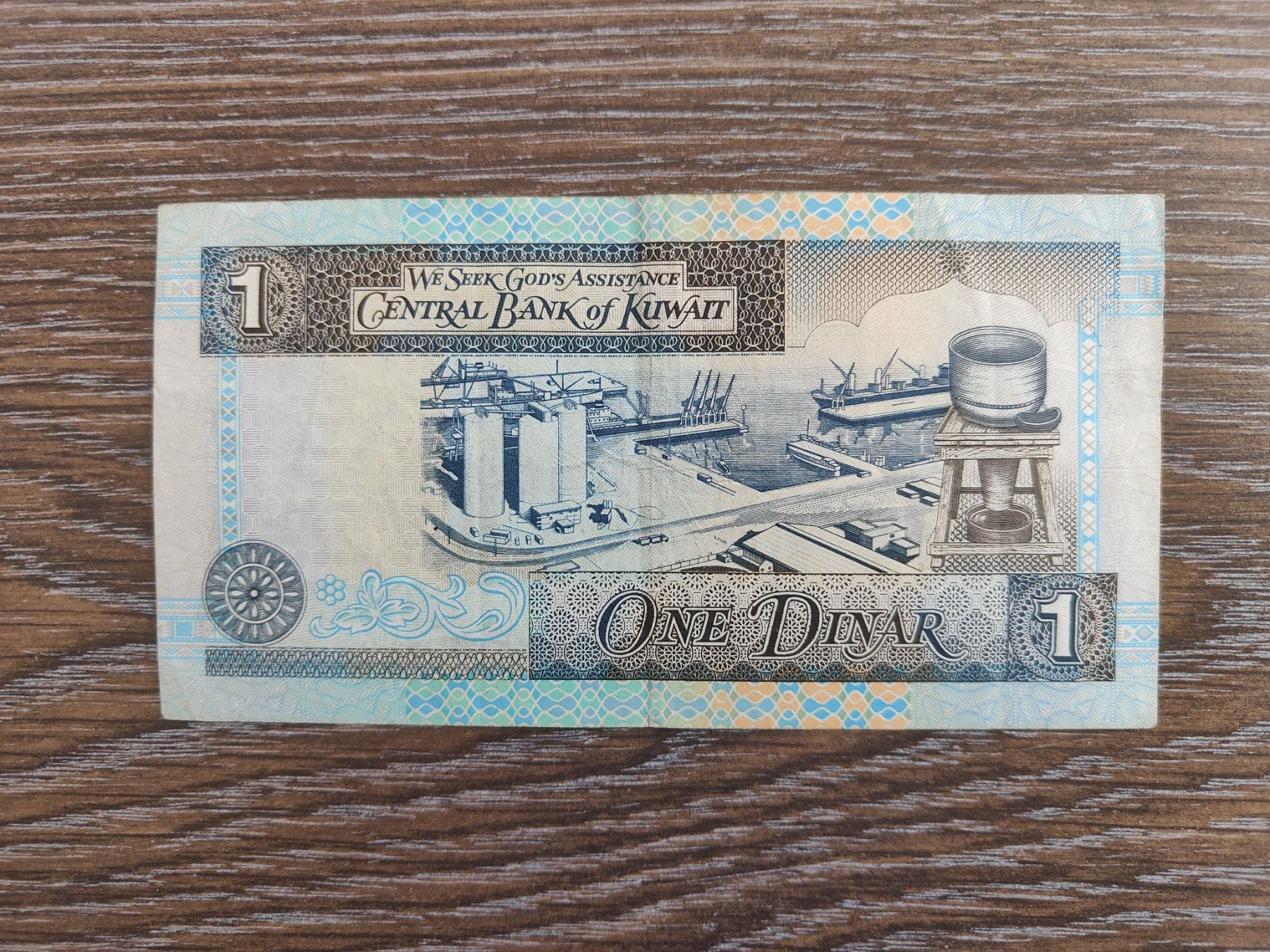 Billets de banque: Kuwait 1 Dinar 1994 !!!!!!! – D'occasion à Flaach par Lonzo99 1