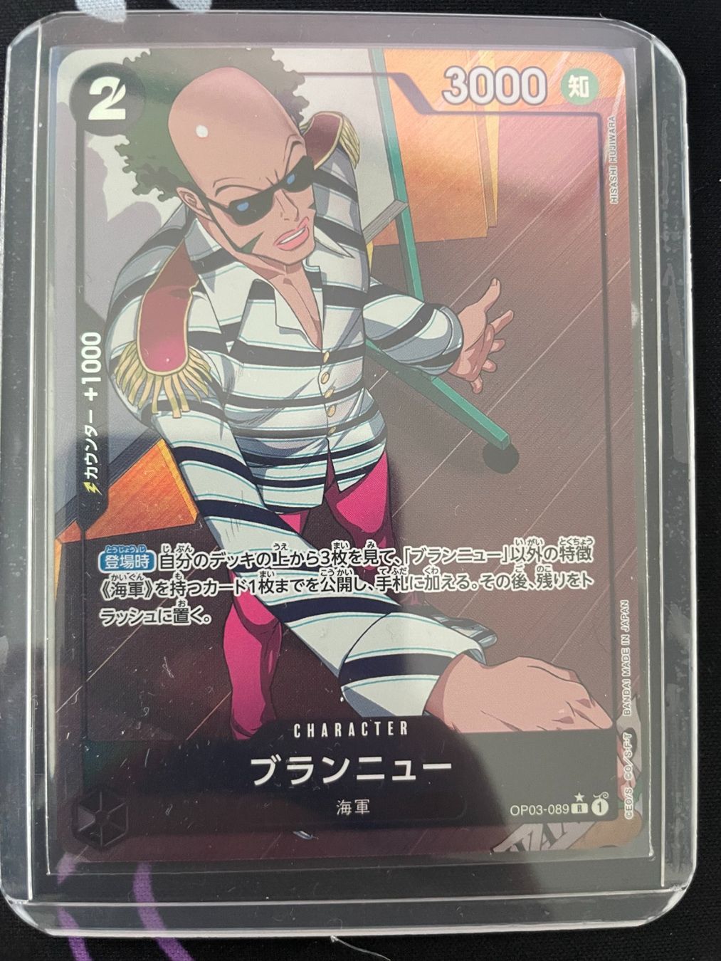 Bandai Carte collezionabili: One Piece | OP03-089 – Nuovo (secondo la descrizione) da Zürich venduto da nyra_TCG