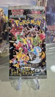 Pokémon Booster Pack sv4a  Japanisch  2023