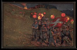 Schweizer Bundesfeier 1912, Rotes Kreuz,
