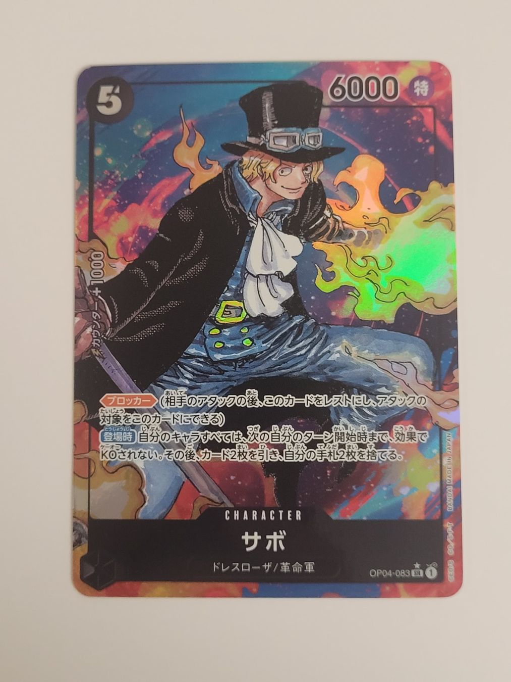 Bandai Sammelbilder & Trading cards: One Piece TCG Sabo OP04-083 Alt Art Parallel JP – Gebraucht aus Münchenstein von new_akiba_store