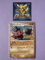 Pokemon Lepumentas 25th Anniversary Celebrations Promo