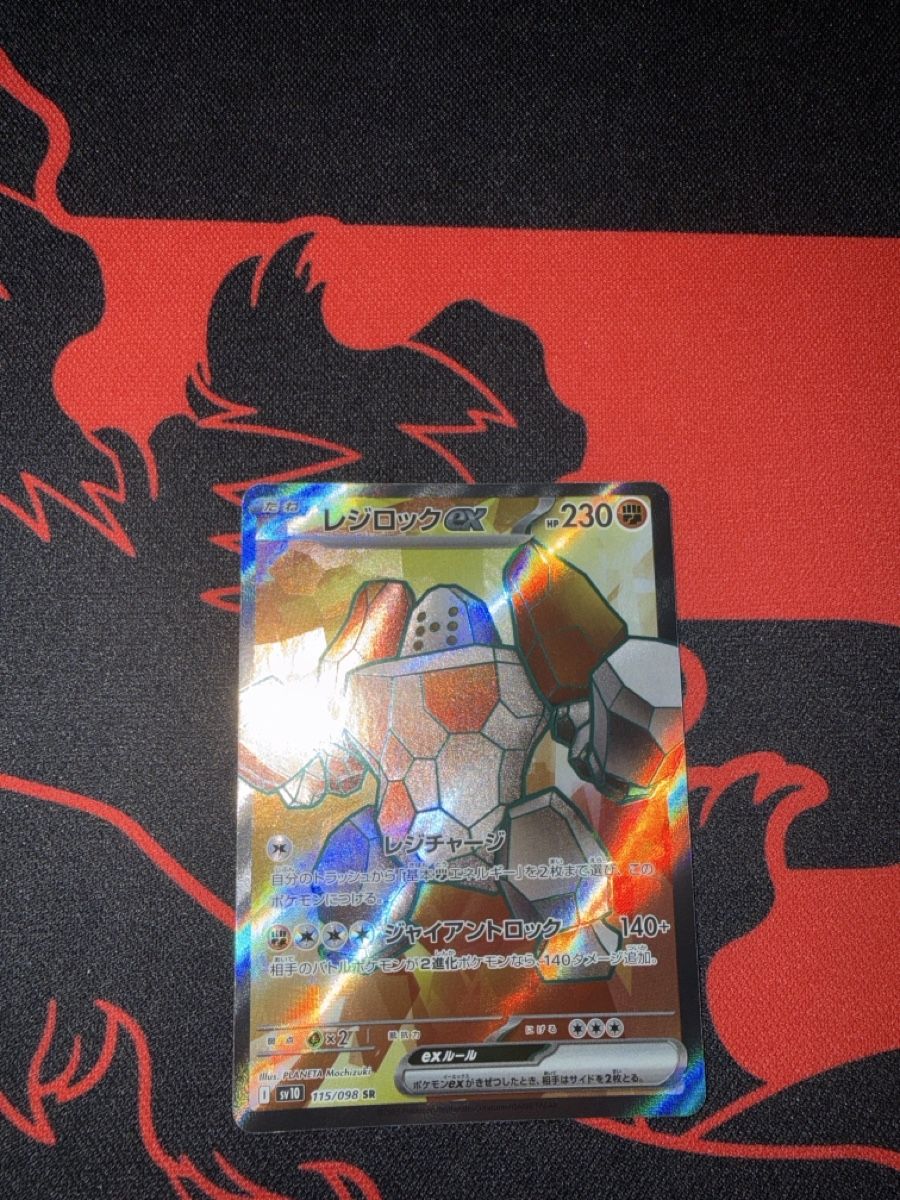 Pokémon Sammelbilder & Trading cards: Regirock ex JP – Neu (gemäss Beschreibung) aus Basel von ari_s727