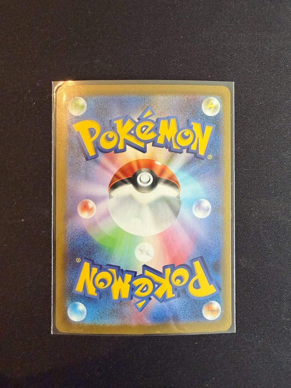 Pokémon Sammelbilder & Trading cards: Mega Camerupt ex SR - Japanese m1L – Neu (gemäss Beschreibung) aus Saules BE von TheWeeCard 1