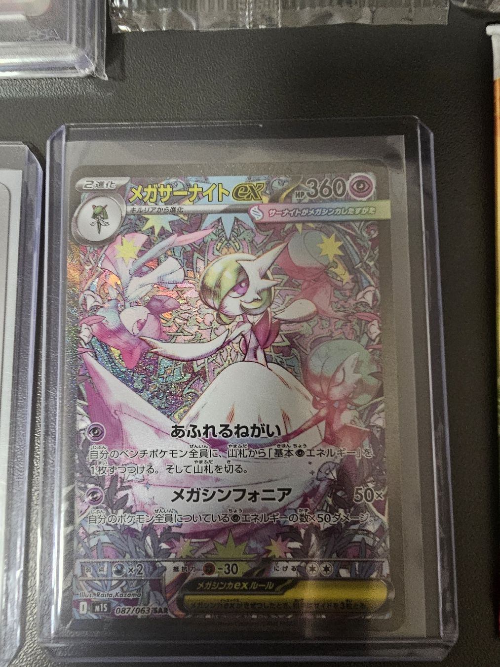 Pokémon Carte collezionabili: Pokemon Sammlung – Nuovo (secondo la descrizione) da Dübendorf venduto da tha_tvd9 2