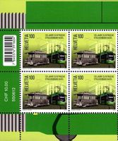Viererblock Basler Tram**