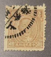 China 1946 alte briefmarke