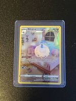 Altaria GG19/GG70 ENG
