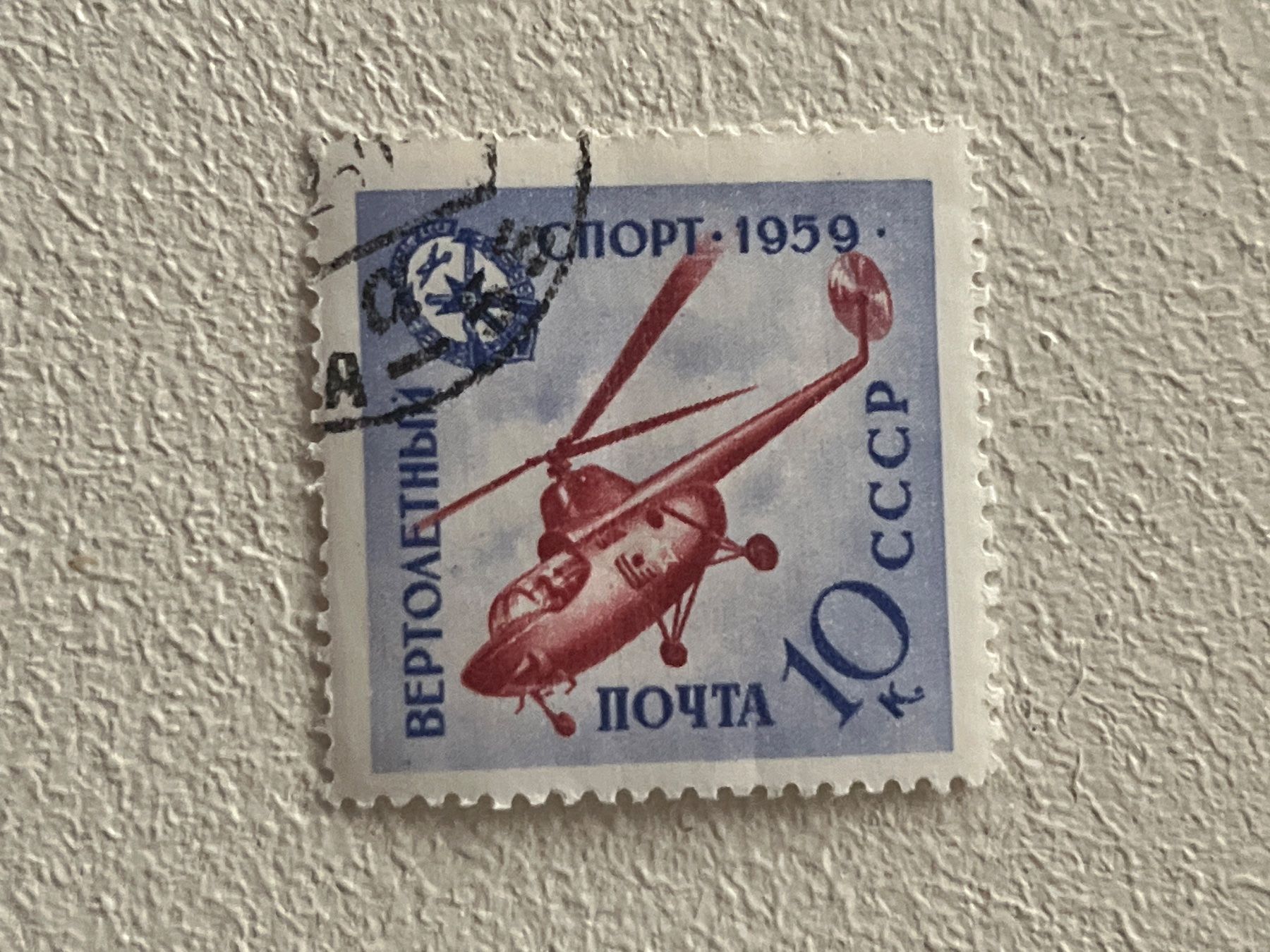 Tutti i francobolli: CCCP Briefmarken (Gratis-Versand) – Usato da Chiasso venduto da AzenYa