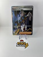 Carte Pokémon - Ordres du Boss 248/193 🇫🇷