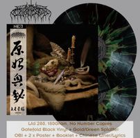Wolves In The Throne Room – Primordial Arcana [NESI Spl. LP]