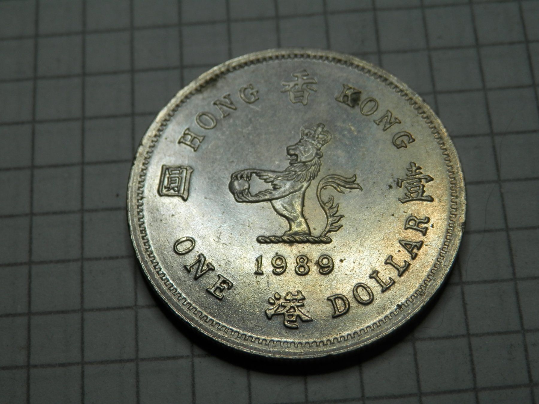 Tutti le monete: Hongkong 1 Dollar, 1989 – Usato da Weiach venduto da weiach81 1