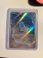 Shiggy Squirtle 203/187