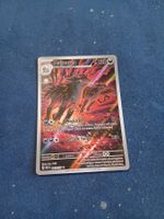 Magnayen/Mightyena Illustration Rare (DE)Ascended Heroes 243